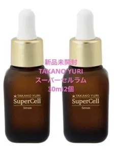 2026年最新】たかの友梨スーパーセルセラムの人気アイテム - メルカリ