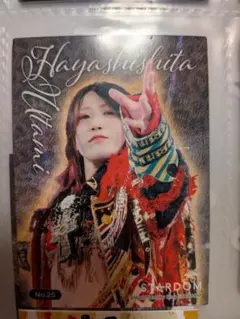 2026年最新】林下詩美 カードの人気アイテム - メルカリ