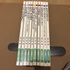 2026年最新】さんすうだいすきの人気アイテム - メルカリ