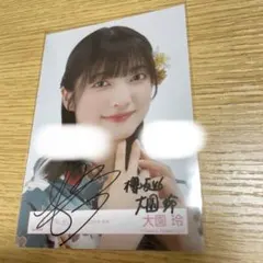 櫻坂46 大園玲 生写真 直筆サイン入り 浴衣 2025 - メルカリ