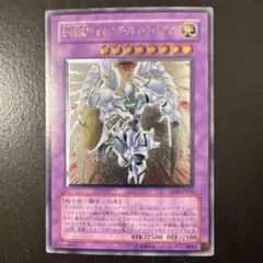 2026年最新】シャイニングフレアウィングマン レリーフの人気アイテム