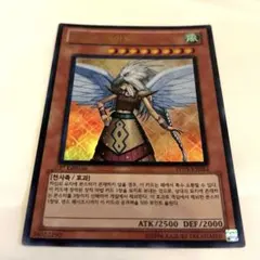 2026年最新】遊戯王 アジア ガーディアン エアトスの人気アイテム