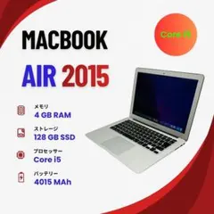 2026年最新】macbook air 2015の人気アイテム - メルカリ