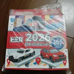 2026年最新】トミカ希少の人気アイテム - メルカリ