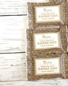 2026年最新】BARDON ナッツの人気アイテム - メルカリ