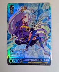 2026年最新】ノーゲームノーライフ ヴァイスの人気アイテム - メルカリ