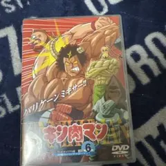 2026年最新】キン肉マンii世dvdの人気アイテム - メルカリ