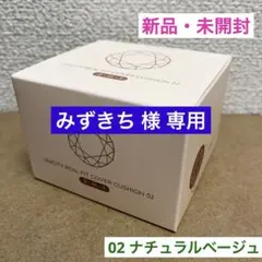 2026年最新】ユニシティ ファンデーションの人気アイテム - メルカリ