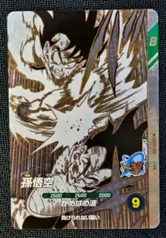 2026年最新】ドラゴンボールカードダス b-1 孫悟空の人気アイテム