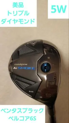 2026年最新】パラダイムドライバー ベンタスの人気アイテム - メルカリ