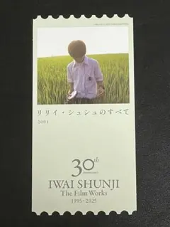 2026年最新】リリィシュシュのすべての人気アイテム - メルカリ