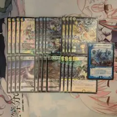 2026年最新】ダーツデリート デッキの人気アイテム - メルカリ