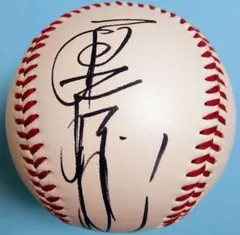 2026年最新】原辰徳 サインボールの人気アイテム - メルカリ