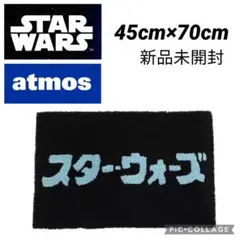 2026年最新】スターウォーズラグの人気アイテム - メルカリ