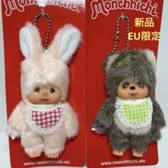 2026年最新】たぬき モンチッチの人気アイテム - メルカリ