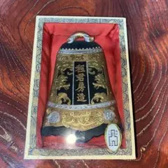 2026年最新】古墨 程君房の人気アイテム - メルカリ