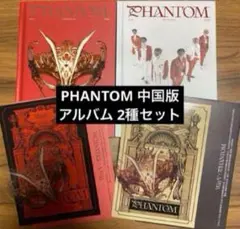 2026年最新】wayv phantom 中国の人気アイテム - メルカリ