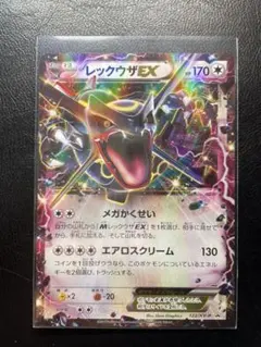 2026年最新】レックウザ 色違い プロモの人気アイテム - メルカリ