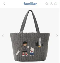 2026年最新】ファミリア ピオヌンナルの人気アイテム - メルカリ