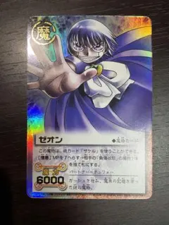 2026年最新】金色のガッシュカードの人気アイテム - メルカリ