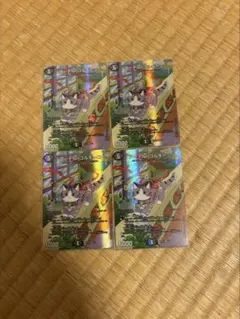 2026年最新】アーテルゴルギーニ 4枚の人気アイテム - メルカリ