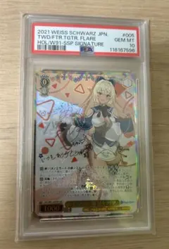 2026年最新】不知火フレア sspの人気アイテム - メルカリ