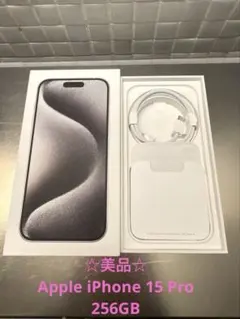 2026年最新】iPhone15 Proの人気アイテム - メルカリ