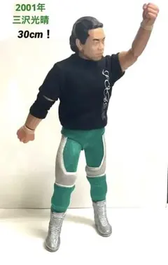 2026年最新】三沢光晴 フィギュアの人気アイテム - メルカリ