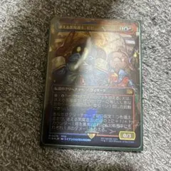 2026年最新】チョコボトラック 迷える黒魔道士、ビビの人気アイテム