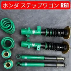2026年最新】rg1 サスペンションの人気アイテム - メルカリ
