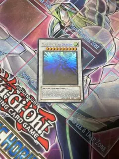 2026年最新】セイヴァースタードラゴン 英語の人気アイテム - メルカリ