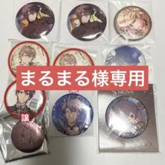 2026年最新】虎於 缶バッジ 5周年の人気アイテム - メルカリ