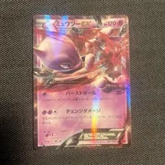 2026年最新】ミュウツーex xy8の人気アイテム - メルカリ