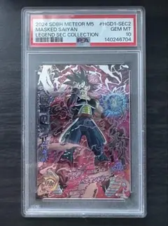 2026年最新】仮面のサイヤ人 psaの人気アイテム - メルカリ