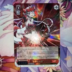 2026年最新】ヴァイス 雪音クリス サインの人気アイテム - メルカリ