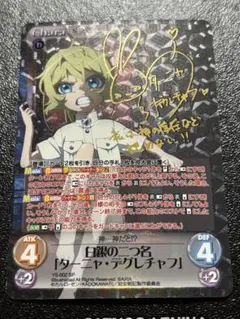 2026年最新】chaos 幼女戦記の人気アイテム - メルカリ