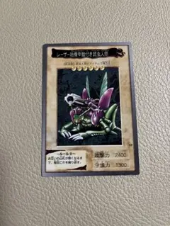 2026年最新】レーザー砲機甲鎧付き昆虫人間の人気アイテム - メルカリ