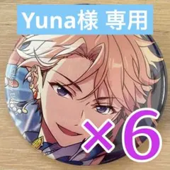 2026年最新】鳴上嵐の人気アイテム - メルカリ