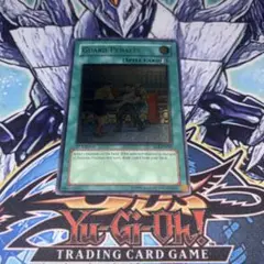 2026年最新】遊戯王 北米版 レリーフの人気アイテム - メルカリ