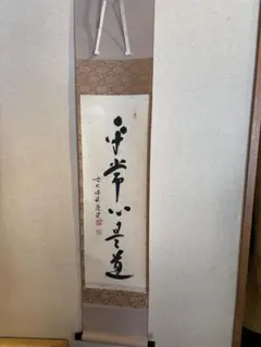 2026年最新】福本積應の人気アイテム - メルカリ