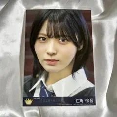 2026年最新】江角怜音 生写真の人気アイテム - メルカリ