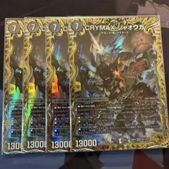 2026年最新】ジャオウガ 金の人気アイテム - メルカリ