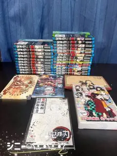 2026年最新】鬼滅の刃 巻 初版の人気アイテム - メルカリ