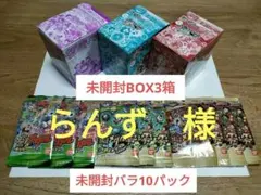 2026年最新】妖怪メダル BOX 3章の人気アイテム - メルカリ
