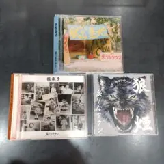 2026年最新】炙りなタウン cdの人気アイテム - メルカリ