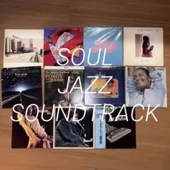 2026年最新】レコード jazz まとめ売りの人気アイテム - メルカリ