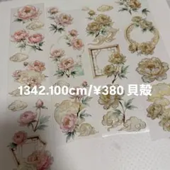 2026年最新】QYマステの人気アイテム - メルカリ