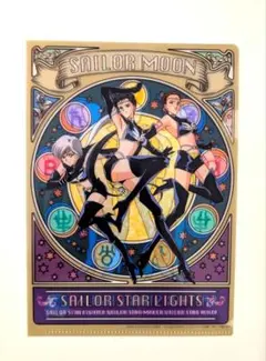 2026年最新】セーラームーン カードダス ファイルの人気アイテム