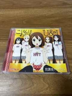 2026年最新】けいおん!! cdの人気アイテム - メルカリ
