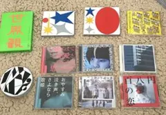 2026年最新】クリープハイプcdの人気アイテム - メルカリ